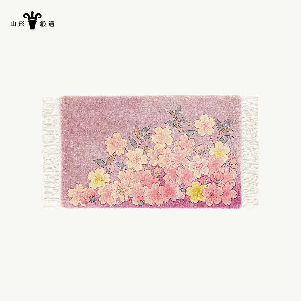 【ふるさと納税】 【山形緞通】桜花図 (XS) [oc-jtoke]
