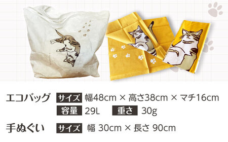 【猫グッズ】ネコのかわいい手ぬぐい４点＋エコバック２点