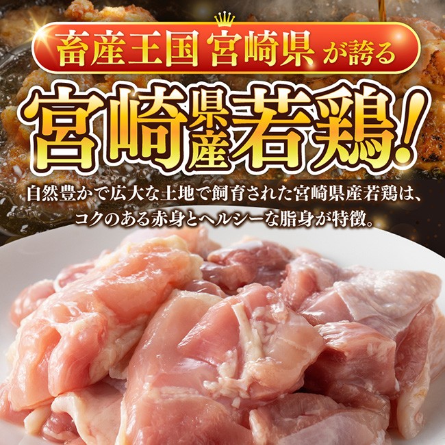 【宮崎県産】若鶏もも切身3.6kg(300g×12) 【 ふるさと納税 鶏肉 肉 鶏 とり 国産鶏肉 九州産鶏肉 宮崎県産鶏肉 国産 九州産 宮崎県産 もも 切身 モモ カット済み おかず 】 [B0