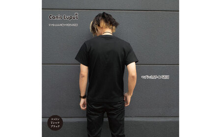コットンTシャツ ブラック（S-XLサイズ） / Tシャツ 半袖 ユニセックス シンプル / 佐賀県 / Canis Lupus[41AAAN001]