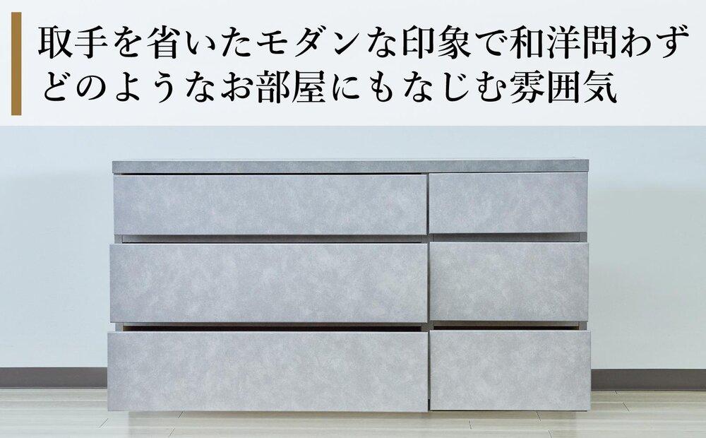 チェスト 3段 木製 完成品 日本製 120センチ 石利(グレー) ローチェスト タンス 引き出し 収納棚