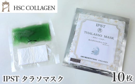 No.128 タラソマスク（10枚入）