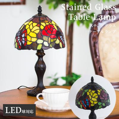 ふるさと納税 海南市 テーブルランプ ヴィトライユ パピヨンブルー AKU1011011