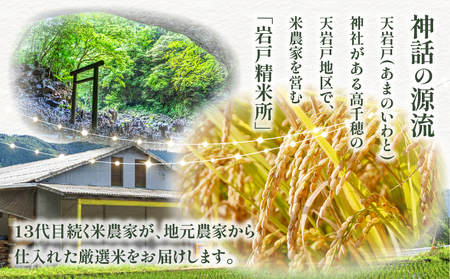 【6か月定期便】【令和7年産 新米】三ヶ所米の寅五郎米コシヒカリ 5kg_Tk019-t038