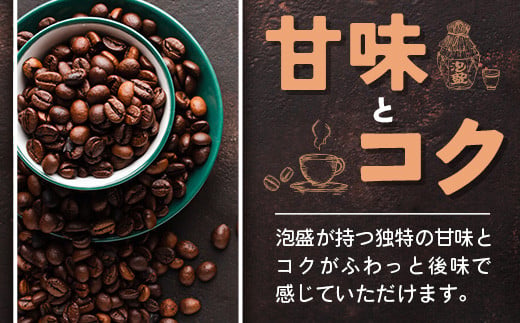 島酒珈琲®ドリップバッグ 24個入り【 沖縄 石垣島 珈琲 コーヒー 焙煎 自家焙煎 直火焙煎 ドリップバッグ 多嘉良珈琲焙煎工房 】TR-2