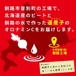 【定期便３か月】オロナミンＣ 50本×3回 合計150本 3か月連続 定期便 大塚製薬 ふるさと納税 定期 炭酸飲料 北海道　F4F-2262