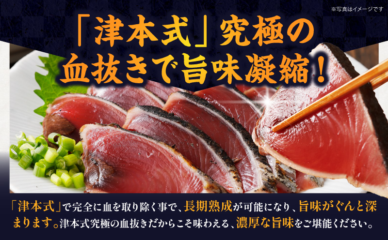 宮崎市獲れ！天然カツオのたたき カツオ タタキ 魚