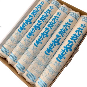 明治六年創業　武州羽生名産　「花袋ひやむぎ」　40人前(200g×20入)