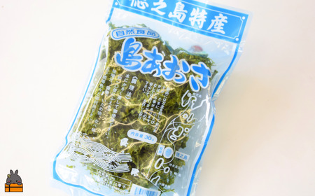 【2026年とれたて！】煌きの海からの恵み！島あおさ（3袋）( アオサ あおさ のり 海苔 乾物 徳之島 奄美 鹿児島 お味噌汁 料理 てんぷら 卵焼き 美味しい 新鮮 )
