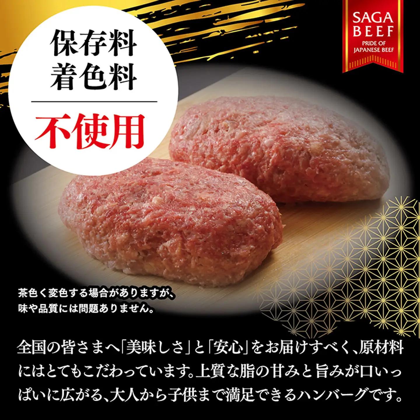 佐賀牛100％ハンバーグ 150g×6個 高評価 ブランド牛100％ 佐賀県 佐賀市 手ごねハンバーグ 贅沢ハンバーグ 佐賀牛 ：B220-052