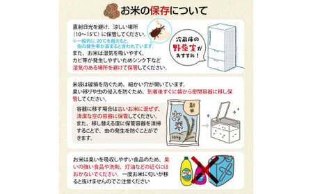 つがるロマン 中泊産 こだわりの有機米（5分づき） 2kg ＜有機 JAS 認証＞ 【瑞宝(中里町自然農法研究会)】 有機JAS認定 有機米 米 こめ コメ お米 ぶづき米 ぶつき米 精米 ５分 津軽