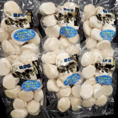 ふるさと納税 稚内市 【北海道稚内市】切らずに食べられるひと口ほたて 200g×6パック