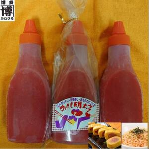 味付けバラ子チューブ入り350ｇ×3本 ( 辛子明太子 )