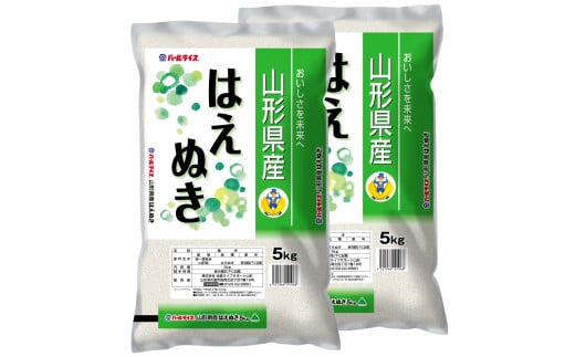 【令和7年産】JAおきたま「はえぬき」10kg_A182(R7)