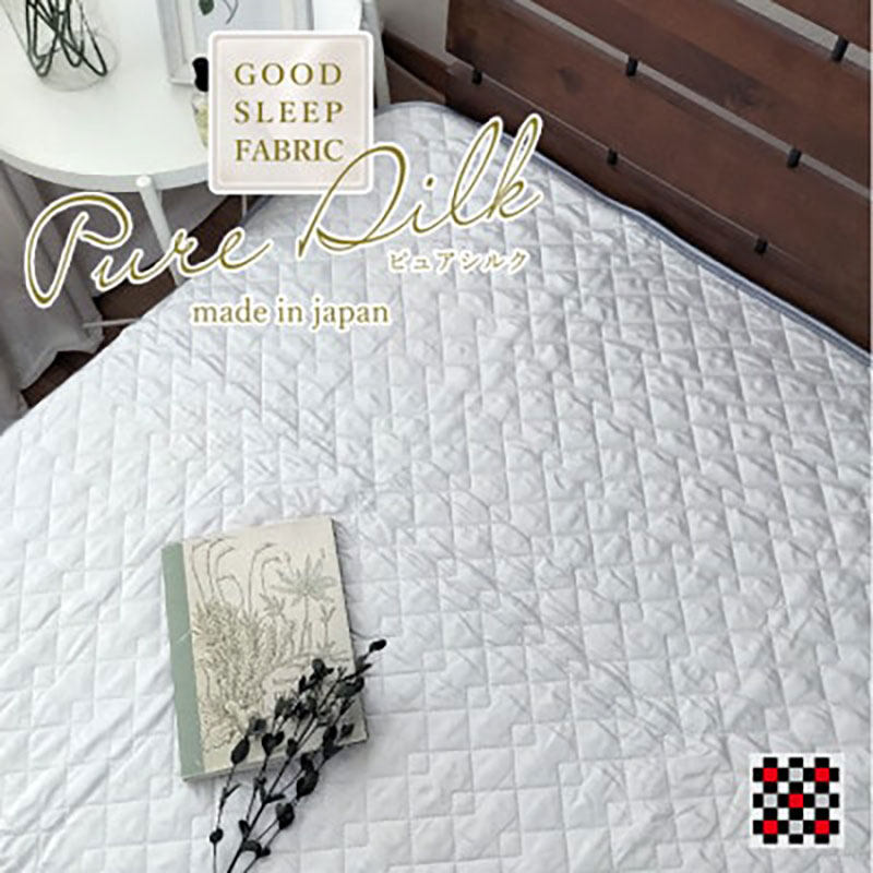 【ふるさと納税】敷きパッド セミダブル 120×205 グレー ピュアシルク 敷パッド シルク ベッド パット パッド マット ベッドパッ シーツ 麻 日本製 寝具 大阪府 岸和田市　お届け：お申し込み後、3週間程度で順次発送予定