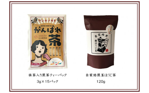 
No.0729がんばれ茶・福の嶋棒ほうじ茶セット
