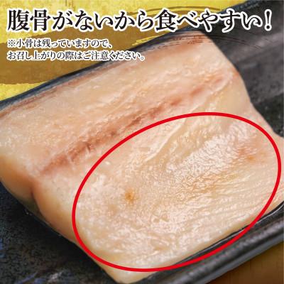 ふるさと納税 銚子市 【訳あり】腹骨取り塩さば切身 真空パック4切入×4パック |  | 01