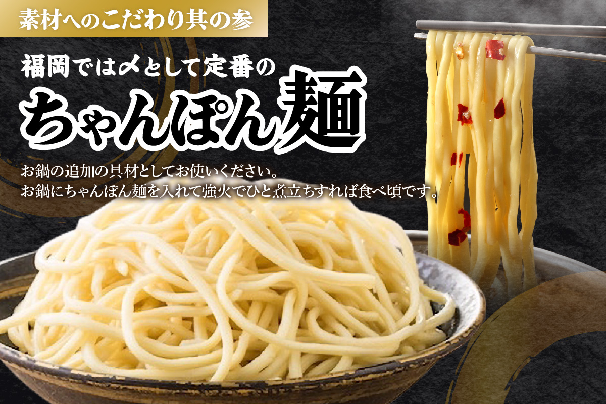 【B3-074】「おおやま」博多もつ鍋(しょうゆ味/4人前)