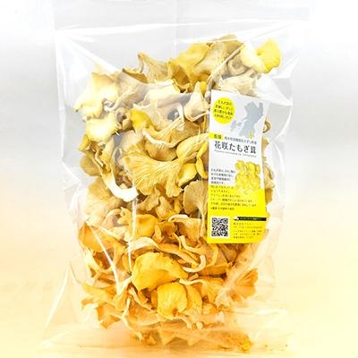 ふるさと納税 あさぎり町 うま味が魅力の　「花咲たもぎ茸」(乾燥タイプ)100g×1袋 |  | 01