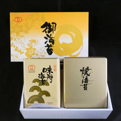 ふるさと納税 西条市 四国海苔からの贈り物　角缶味付のり・焼のり詰合せ