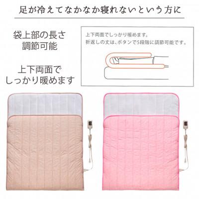 ふるさと納税 和泉市 あったか足入れ布団ロング【100×230cm】ピンク SB-AMS906-PI |  | 01