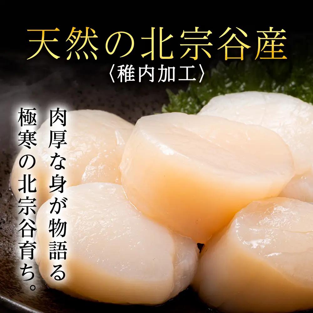 マイナス70℃凍結セット『ゆで毛ガニとホタテ玉冷』【配送不可地域：離島】
