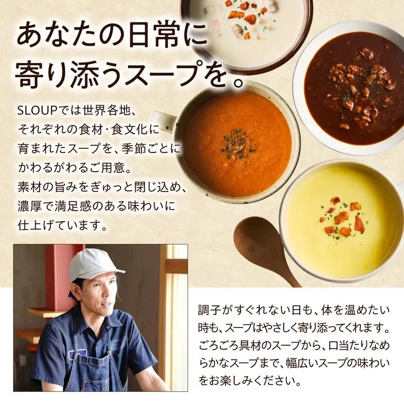 米沢牛のビーフシチュー　4食セット　山形県　米沢市