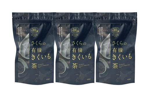 菊芋茶　3袋入り 北海道産 n-0083