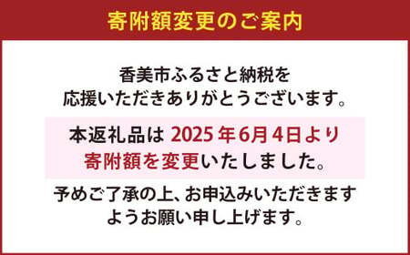 訳あり カツオたたき 1節+真鯛漬け丼の素 約80gx1パック