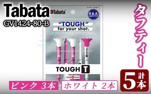 
            タバタ タフティー GV1424-80-B ゴルフ ゴルフ用品 ティー ゴルフティ タフティー Golf Tee ゴルフティー スポーツ 【テンポイント（株）】【ho1503】
          