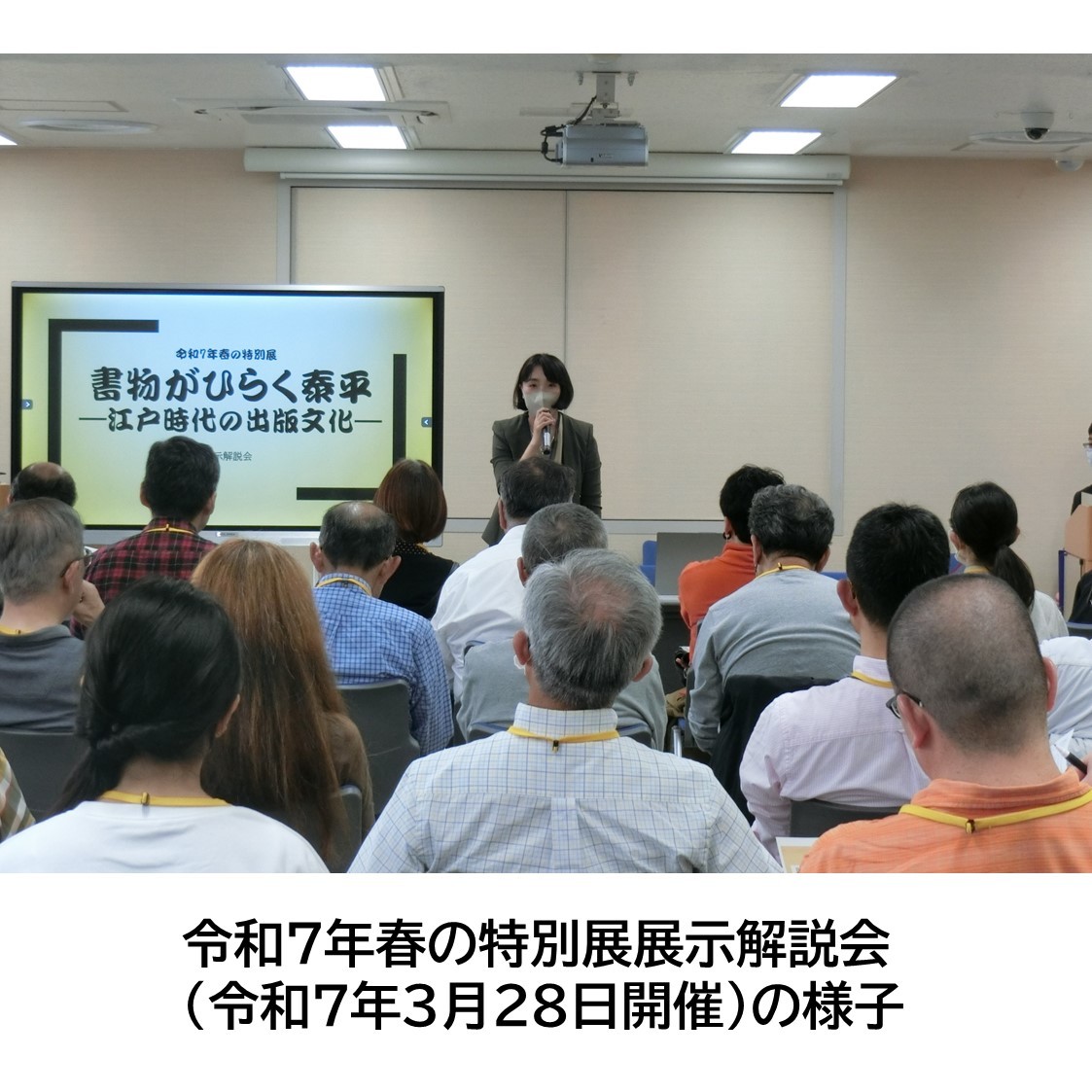 
            【返礼品なし】独立行政法人国立公文書館への応援寄附 ホームタウンちよだ応援 
          