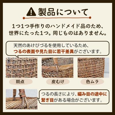 ふるさと納税 美郷町 伝統工芸あけびづる細工 花かご|01_mac-141401 |  | 02