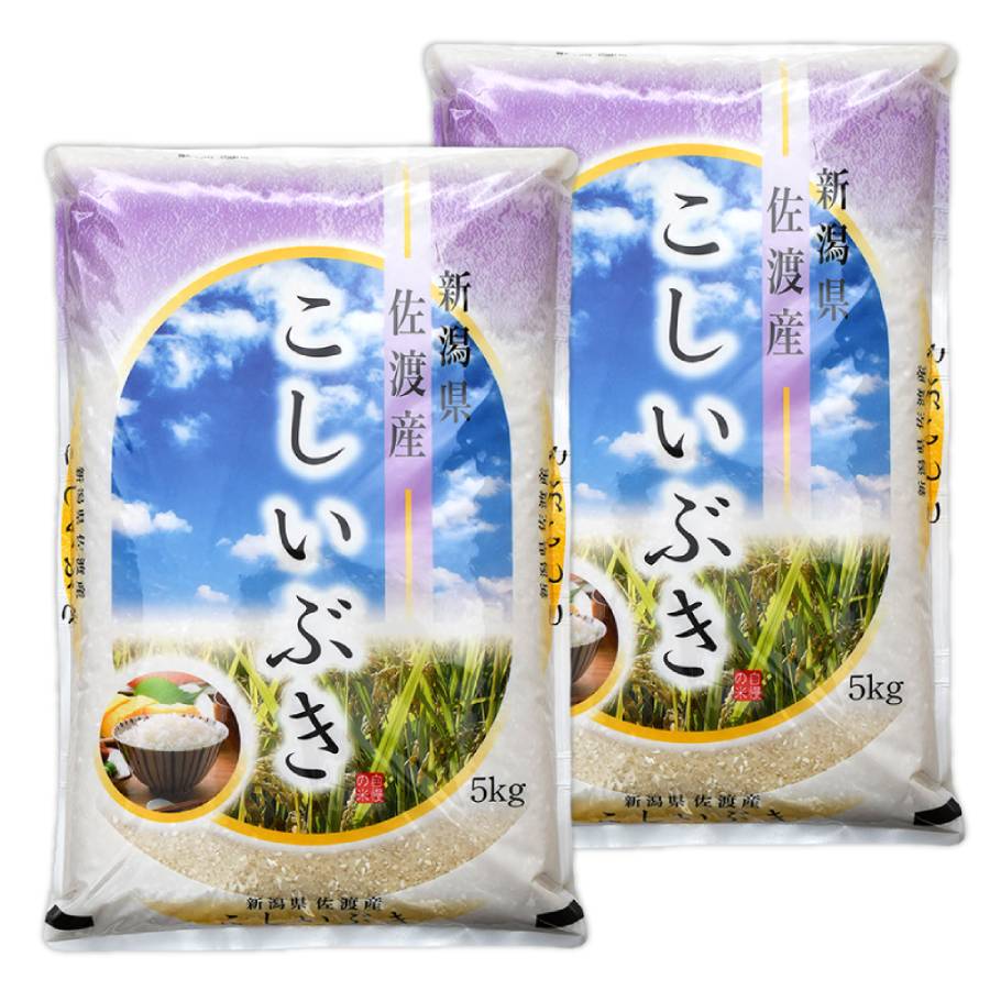 ＜食の宝島佐渡＞佐渡産こしいぶき 白米10kg（5kg×2）