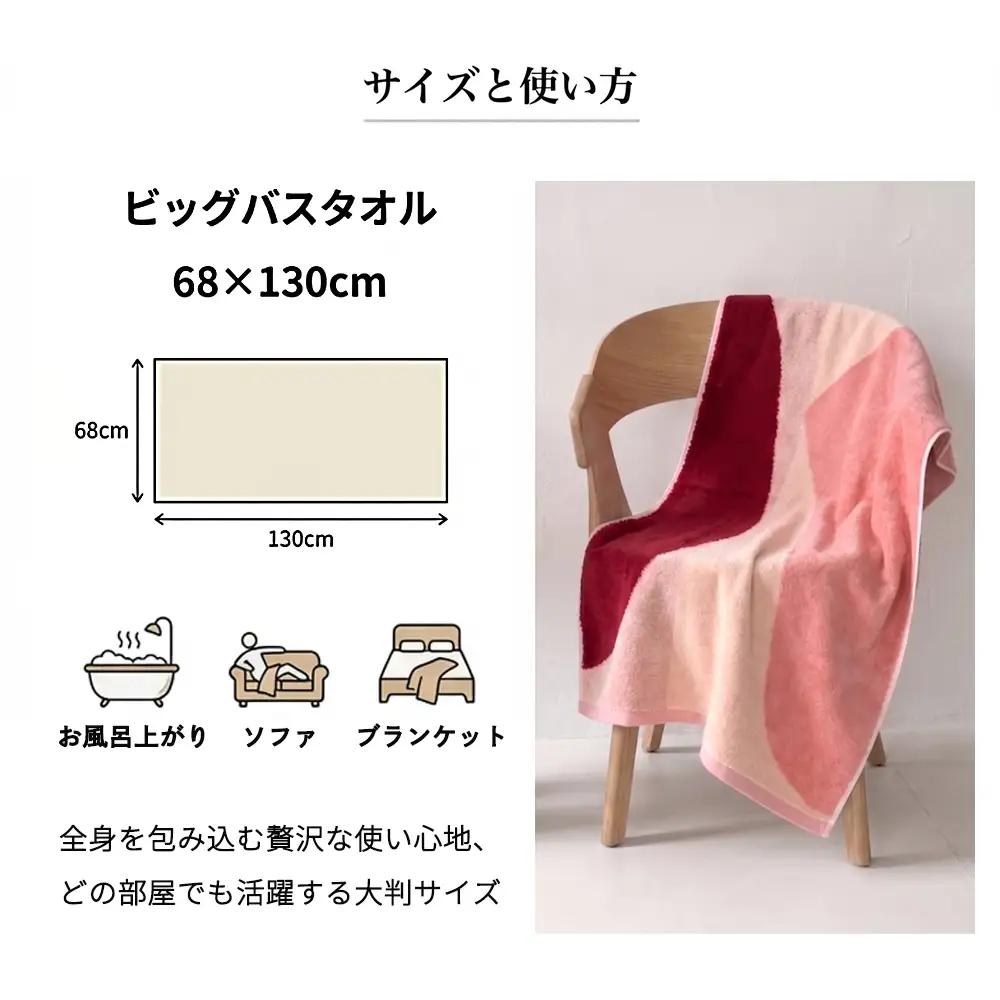 （今治タオルブランド）Citya ビッグバスタオル 1枚 （Clean）