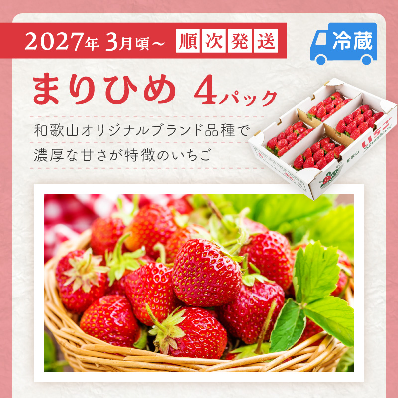 【8069-1】≪2027年発送分≫産地直送！くだもの 定期便「満足パック」御坊の農家からあなたへ。【配送不可地域：北海道・青森・秋田・岩手・沖縄・離島】