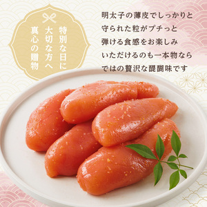 ご贈答用 辛子明太子 桶入り (計270g)明太子 めんたいこ メンタイコ おかず ご飯のお供 小分け 贈り物 桶入り 【ksg1791】【博多ふくいち】