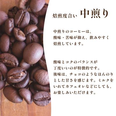 ふるさと納税 下関市 【中煎り】 訳あり コーヒー豆 800g ( 400g × 2袋 ) グアテマラ EW147-B-x |  | 02