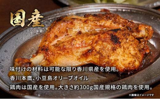 骨付鳥 親鳥 選べる容量  4本 セット りぶや オヤ 香川 丸亀 有名店 人気 冷蔵 冷凍 からあげ ランキング スパイス 骨付鶏 骨付き鳥 チキン ローストチキン チキンレッグ 鶏肉 鳥肉 とりに
