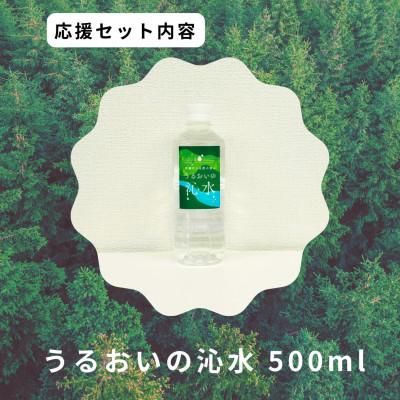 ふるさと納税 智頭町 鹿肉ジャーキーセット4 |  | 02