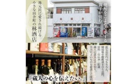 本格芋焼酎「だいやめ」DAIYAME 焼酎2本(1.8L×2本)セット 鹿児島県産 一升瓶 炭酸割り 家飲み だれやめ【A-1315H】