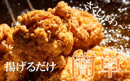 創業49年の歴史ある味　「とり幸SHOP」から揚げ用味付け鶏もも肉 500g ｜唐揚げ からあげ TKS