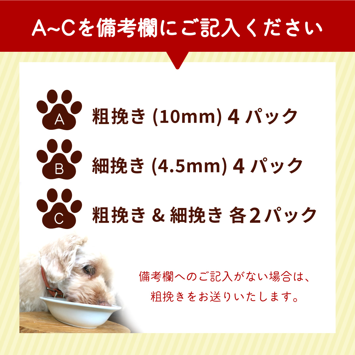 ペット用 鹿ミンチ 定期便250g×4P×12回 鹿肉 ミンチ ペットフード 無添加 高たんぱく 低脂肪 豊富な鉄分 手作りフード 【選べる粗挽き／細挽き】