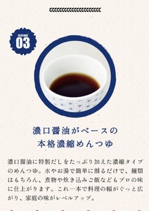 だし醤油1リットル3本セット 河村醤油 光ヤマカ AJ0201