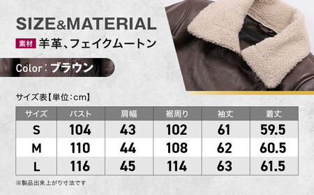 【デグナー】フェイクムートンレディースレザージャケット[FR20WJ-10] ブラウン Mサイズ｜京都 バイクギア 人気ブランド レザーアイテム ﾊﾞｲｸ ﾊﾞｲｸ ﾊﾞｲｸ ﾊﾞｲｸ ﾊﾞｲｸ