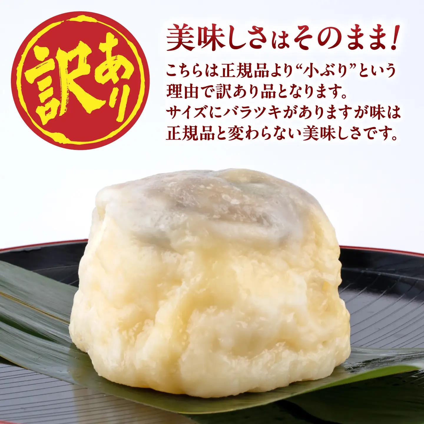 先行予約 2026年10月より発送 訳あり弁天堂ジャンボいきなり団子約100g×20個入りAYDG010