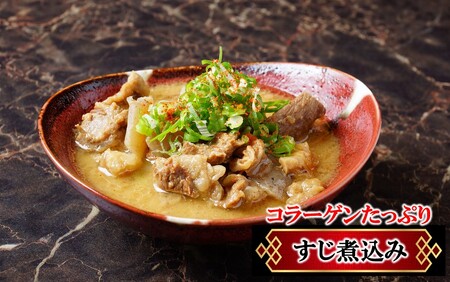 2591R-3_【期間限定 9月30日まで】豊後牛 牛すじ肉 2kg （500g×4P）スジ 牛筋 黒毛和牛 国産 煮込み料理