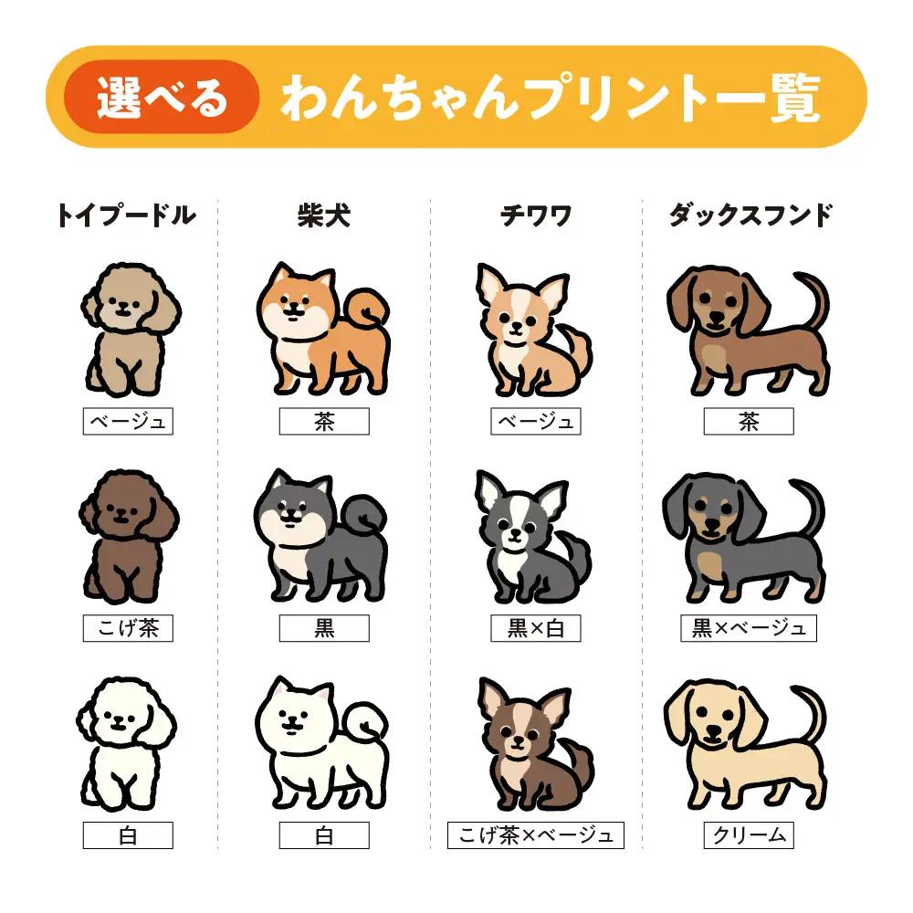 【選べるわんちゃんプリント入り】ファン付きひんやりおさんぽベスト アイスグレー M_OS309-0002-02