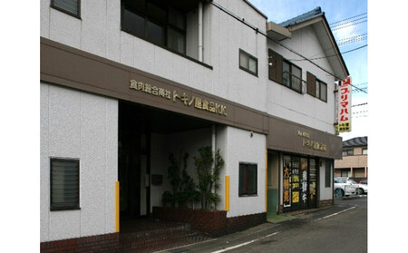 【A5等級】飛騨牛バラすき焼き・しゃぶしゃぶ用700g