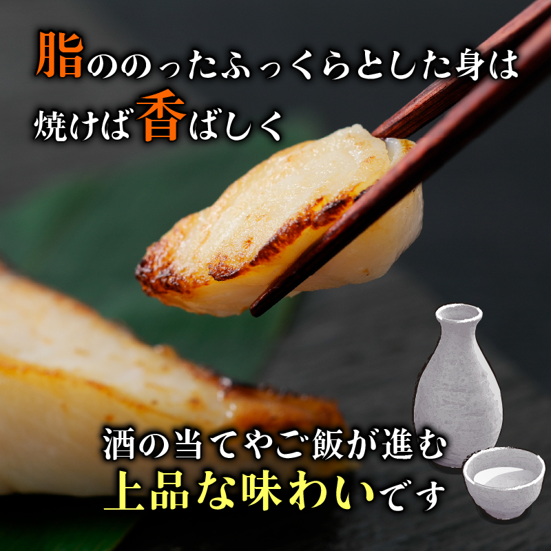 訳あり 漬魚 銀だら 8枚 漬け魚 焼き魚 お魚 酒粕 つまみ タラ たら 鱈 魚 食品 冷凍 個包装 おかず 静岡県 藤枝市