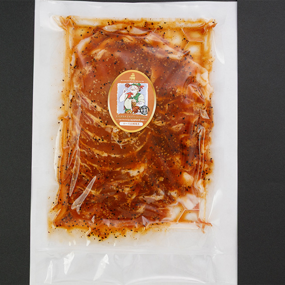 ＜選べる組み合わせ＞JAPAN X 味付ロース5点セット 1.25kg 250g×5  生姜焼き 山賊焼き 国産 豚肉 ブランド豚 小分け 豚ロース ジャパンエックス　【04301-0883】_イメー